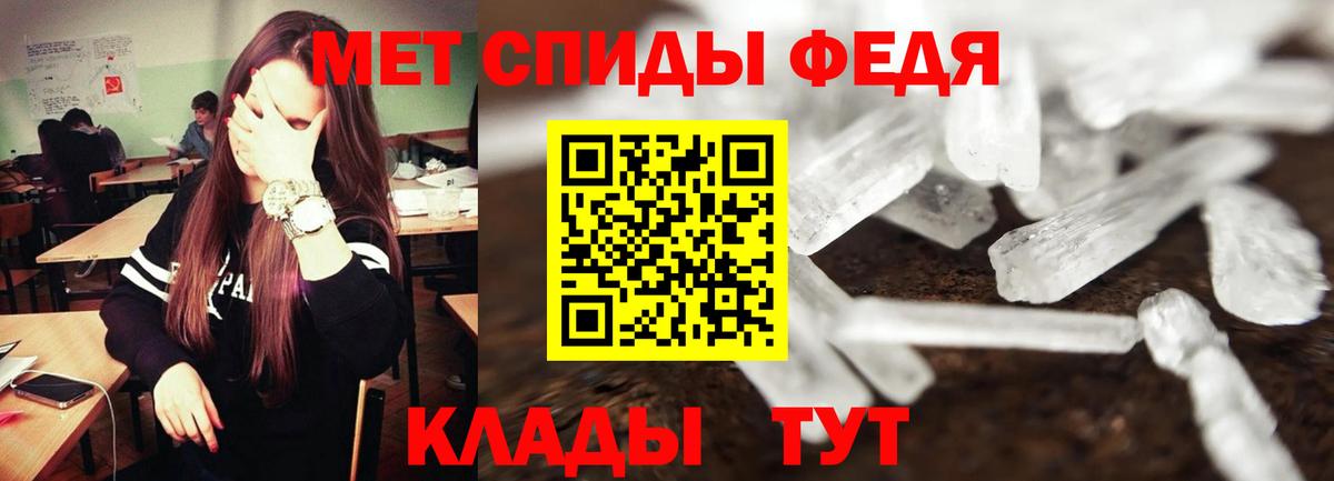 АМФ Premium Губкин