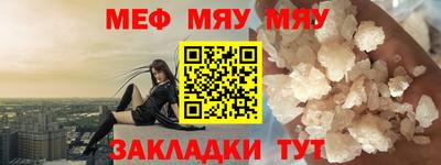 МДМА Малоярославец