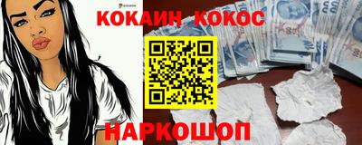 МДМА Малоярославец