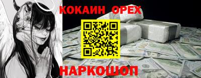 твердый Малгобек