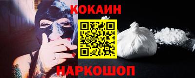 МДМА Малоярославец
