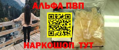 МДМА Малоярославец