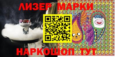 марки lsd Мариинск