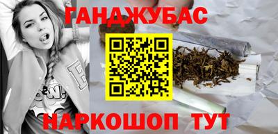 марки lsd Мариинск