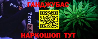 гашиш Вязьма