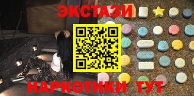 мефедрон Вязники