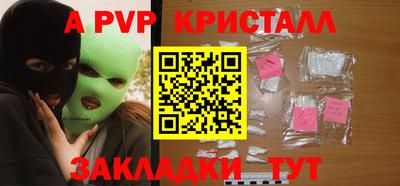 марки lsd Мариинск