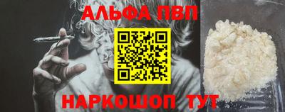 МДМА Малоярославец