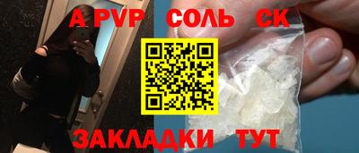 МДМА Малоярославец