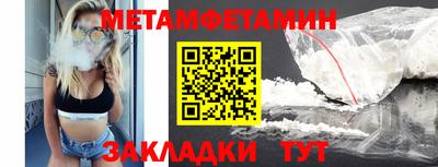 МДМА Малоярославец