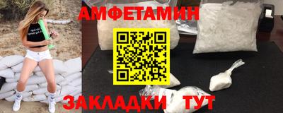 марки lsd Мариинск