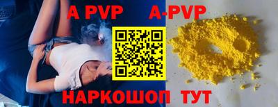 марки lsd Мариинск