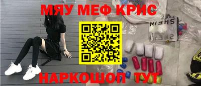 МДМА Малоярославец