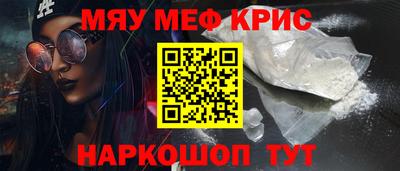 МДМА Малоярославец