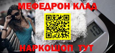 МДМА Малоярославец