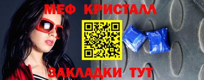 МДМА Малоярославец