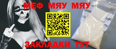 твердый Малгобек