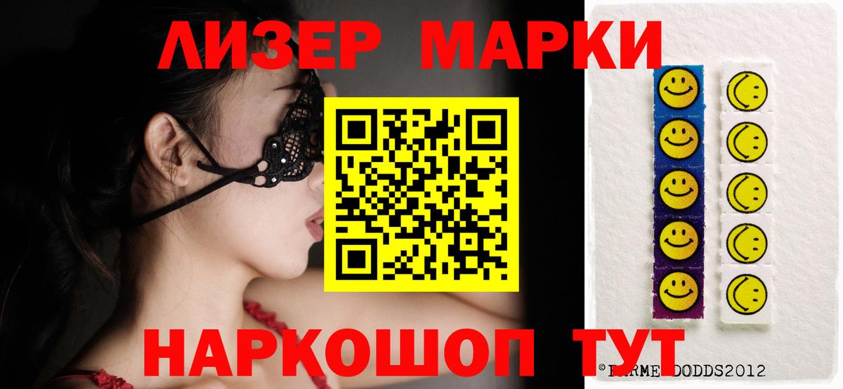 Губкин  ЛСД экстази  Вход с VPN  LSD-25 экстази кислота  LSD-25 экстази кислота 