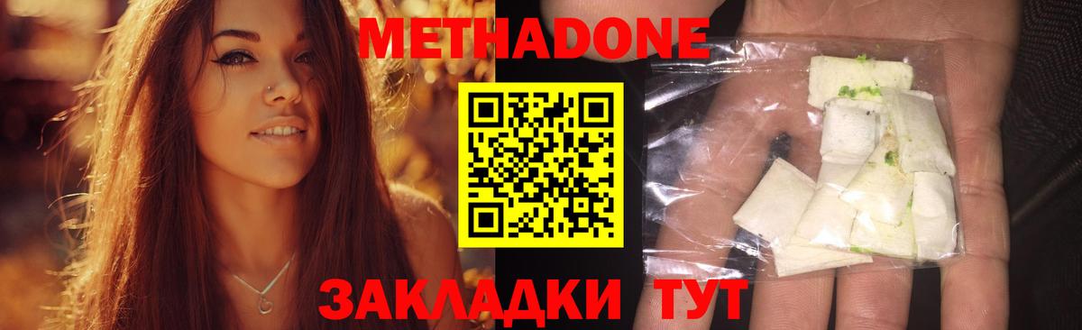 Губкин  Метадон кристалл  blacksprut tor  Вход с VPN 