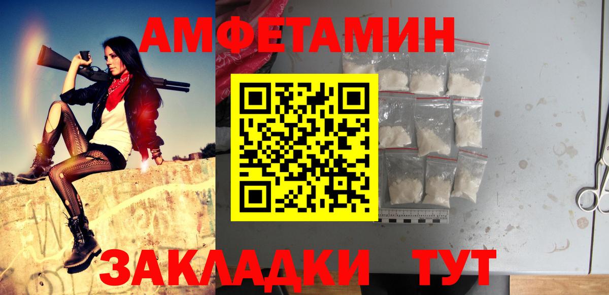 Метамфетамин пудра  Вход с VPN  Губкин 