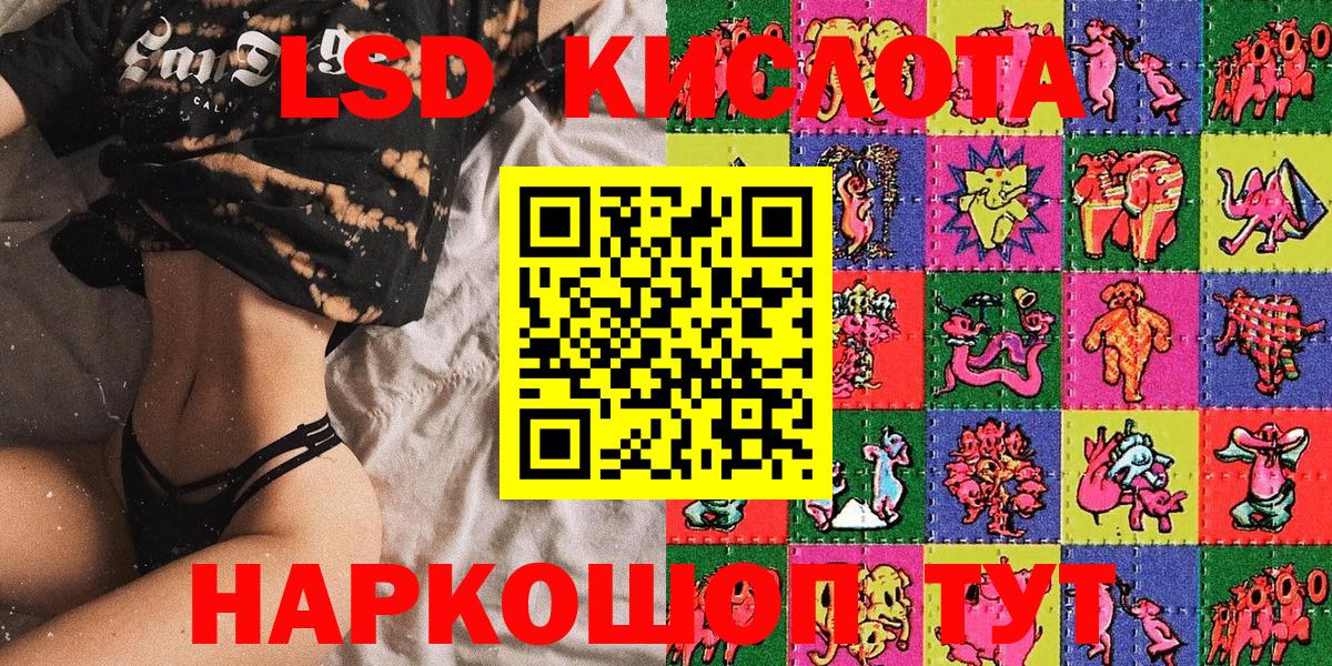 Марки NBOMe 1500мкг  Марки NBOMe  Губкин  Вход с VPN 
