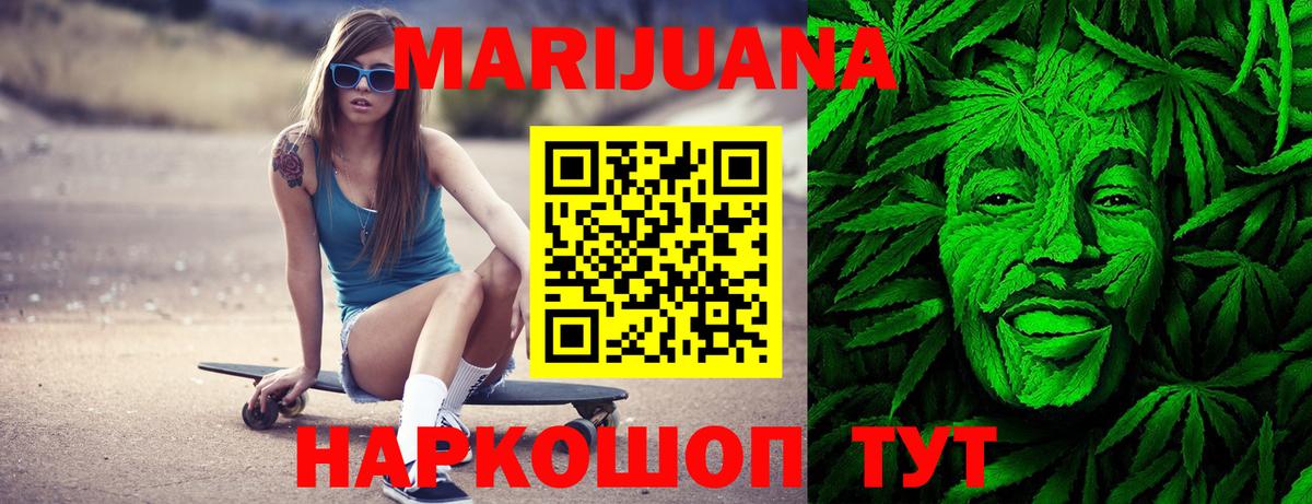 Бошки Шишки Bruce Banner  Вход с VPN  Бошки Шишки конопля  Губкин  МАРИХУАНА MAZAR  Бошки Шишки OG Kush 