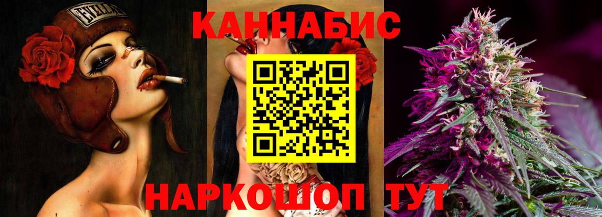 Бошки марихуана THC 21% Губкин